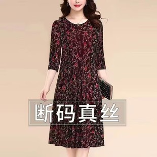 寬松大碼 中老年媽媽桑蠶絲裙 2023新款 香云紗重磅真絲連衣裙女夏季