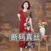 宽松大码 香云纱重磅真丝连衣裙女夏季 2023新款 中老年妈妈桑蚕丝裙