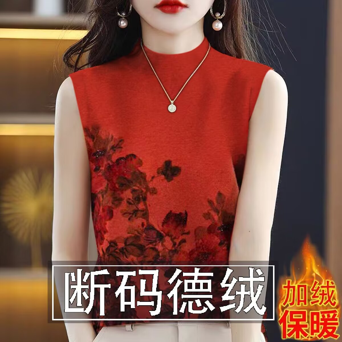 德绒打底衫女保暖背心2023秋冬新款加绒内搭t恤洋气半高领上衣女