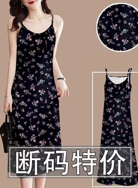 2026年夏季新款碎花红色妖姬吊带连衣裙气质时尚印花无袖连衣裙子