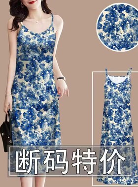 2024年夏季新款碎花红色妖姬吊带连衣裙气质时尚印花无袖连衣裙子