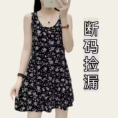 夏季 薄款 女装 清仓捡漏 妈妈吊带背心睡衣裙大码 洋气休闲遮肚显瘦