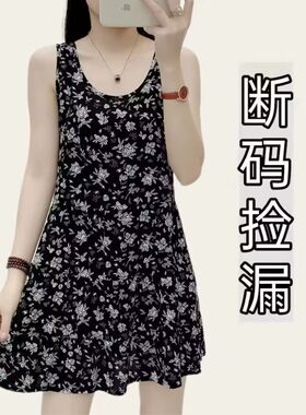 印花捡漏~夏季薄款女装妈妈吊带背心睡衣裙大码洋气休闲遮肚显瘦