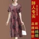大码 中老年妈妈装 100%人棉夏新款 宽松遮肚棉绸连衣裙高档中长裙子