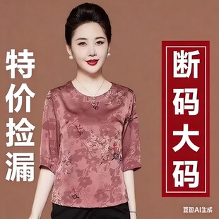 宽松大码休闲中袖T恤宽松中老年小衫时尚妈妈夏装上衣洋气女装潮