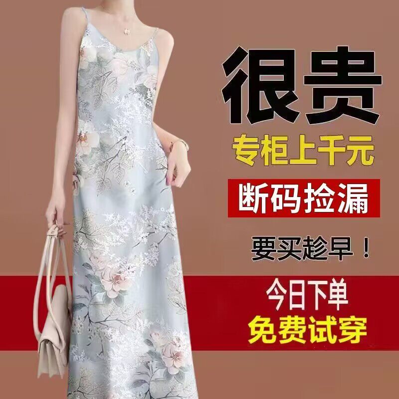 冰丝仿百搭吊带背心裙女2023夏季外穿内搭冰凉感无袖打底裙女