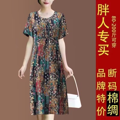 中老年妈妈装100%人棉夏新款大码宽松遮肚棉绸连衣裙高档中长裙子