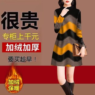 女2024秋冬季 显瘦减龄中款 新款 印花修身 连衣裙 长袖 加绒加厚打底衫