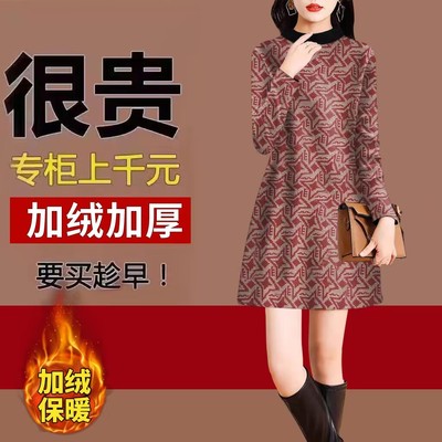 加绒加厚打底衫女2024秋冬季新款长袖印花修身显瘦减龄中款连衣裙
