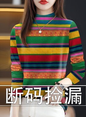 捡漏价~女士秋冬打底衫印花长袖T恤时尚宽松显瘦遮肉长袖女上衣