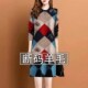 打底衫 羊毛连衣裙春秋女印花毛衣秋冬气质妈妈大码 针织保暖中长款