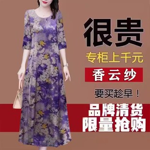 秋上新仿百搭七分袖连衣裙女2026年中国风中长款显瘦中年妈妈裙