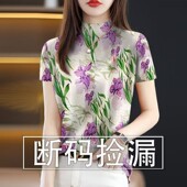 女T恤妈妈宽松遮肚印花上衣女 短袖 仿真丝仿香云纱半高领夏季 新款