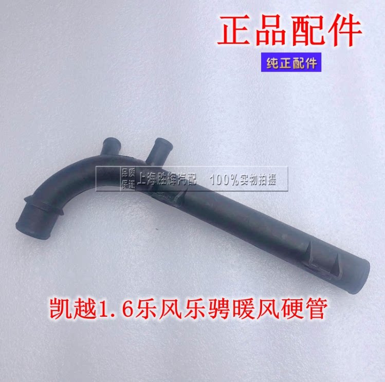 6乐风水箱分配管暖风水管水箱出水管水泵出