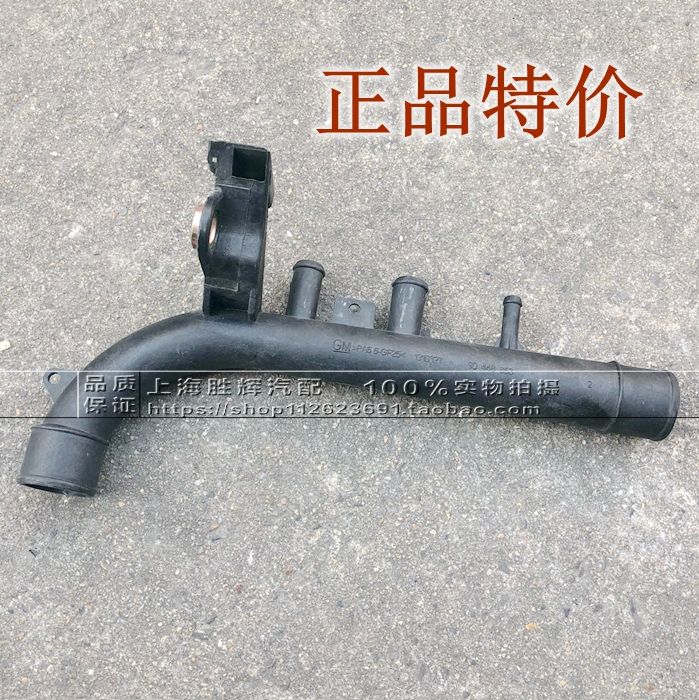 适配别克老赛欧出水管 老赛欧水泵出水管路胶管 入水五通管硬管