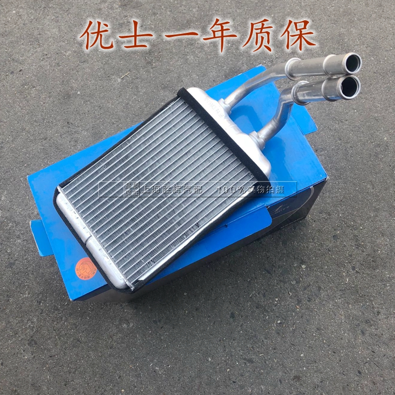 适用别克老君威暖风水箱君越小水箱gl8蒸发器芯世纪皇朝正品配件