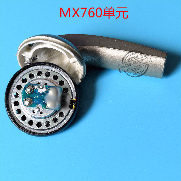 森海mx760单元喇叭 平头耳机单元 耳塞单元15.4mm单元DIY耳机单元