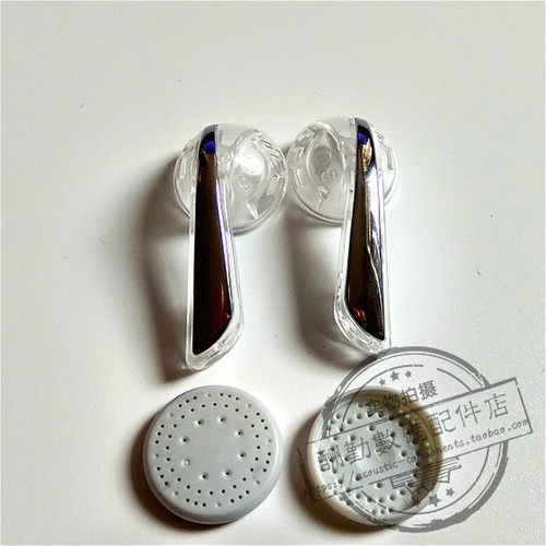 森海耳机外壳15.4mm mx760耳机壳dp100耳塞平头外壳透明 DIY配件