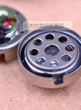 森海IE80耳机单元IE80s 10mm耳机喇叭 DIY耳机喇叭发烧重低音