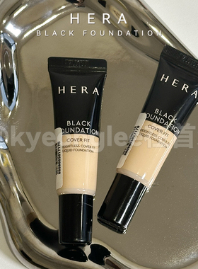 HERA赫拉赫妍黑金粉底液中样小样持久不易脱妆遮瑕专用控油不卡粉