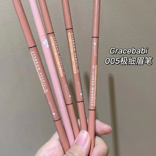 gracebabi极细眉笔防水防汗持久