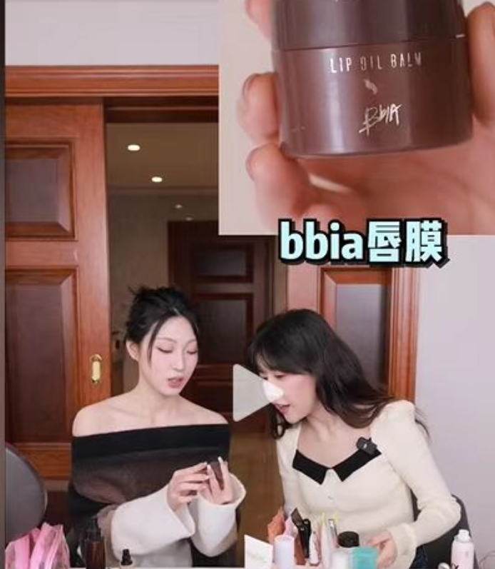 bbia唇膜去死皮淡化唇纹润唇膏牛油果滋润保湿修护徐老师推荐正品