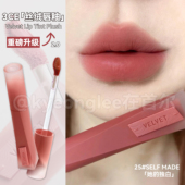 3ce新丝绒唇釉高定二代升级25selfmade粉裸哑光口红显白verynude