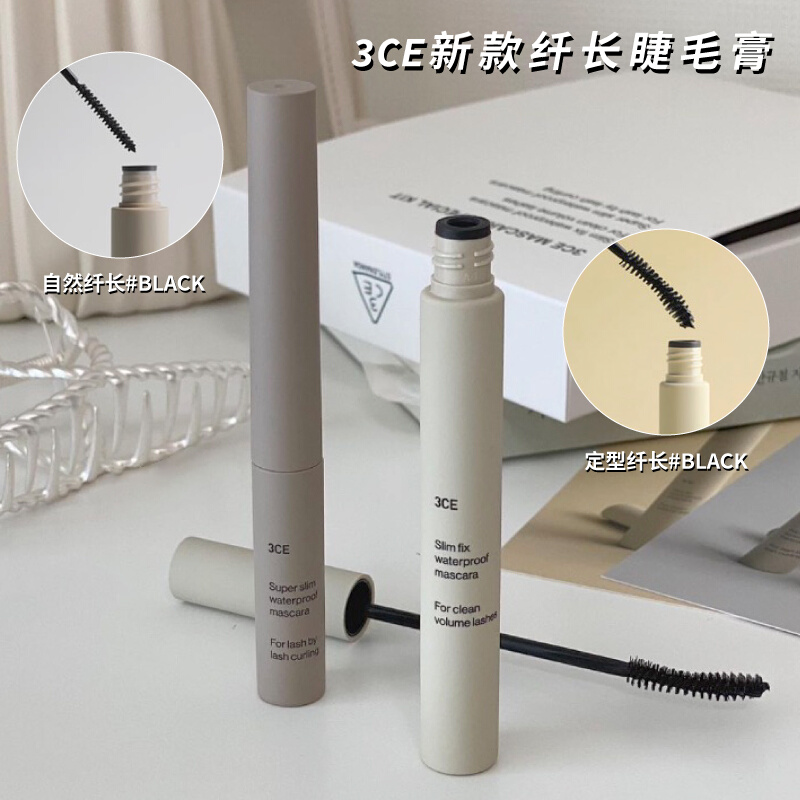 3ce睫毛膏新款纤长卷翘浓密定型持久不晕妆防水防油精细刷头黑色