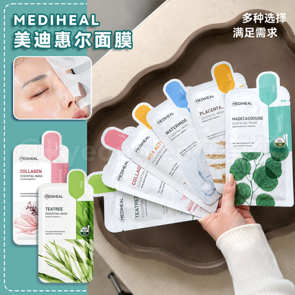 MEDIHEAL美迪惠尔茶树维稳面膜积雪草烟酰胺维他自然滋养水润提亮
