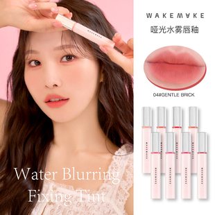 fixing 韩国WAKEMAKE唇釉丝绒哑光雾面唇彩女不掉色Bluring tint