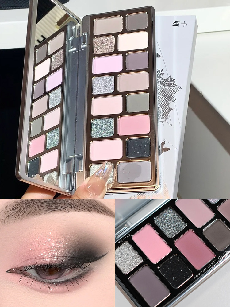 Qianyan Fusheng 16-Color: Eyeshadow, Contour & Blush Magic! - Taobao product photo 2