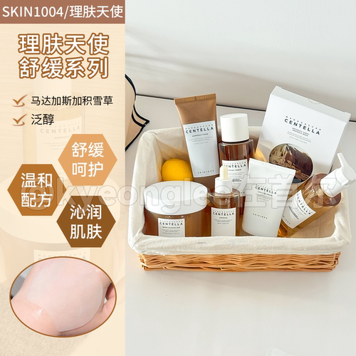 Skin1004理肤天使棉片积雪草舒缓