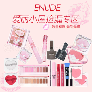 清仓特价!捡漏爱丽小屋眼影刷子口红猫咪系列睫毛膏腮红Etude伊蒂