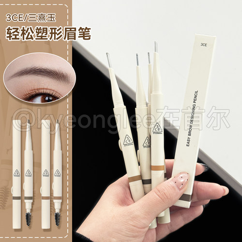 3ce眉笔双头超细带眉刷DEEPBROWN