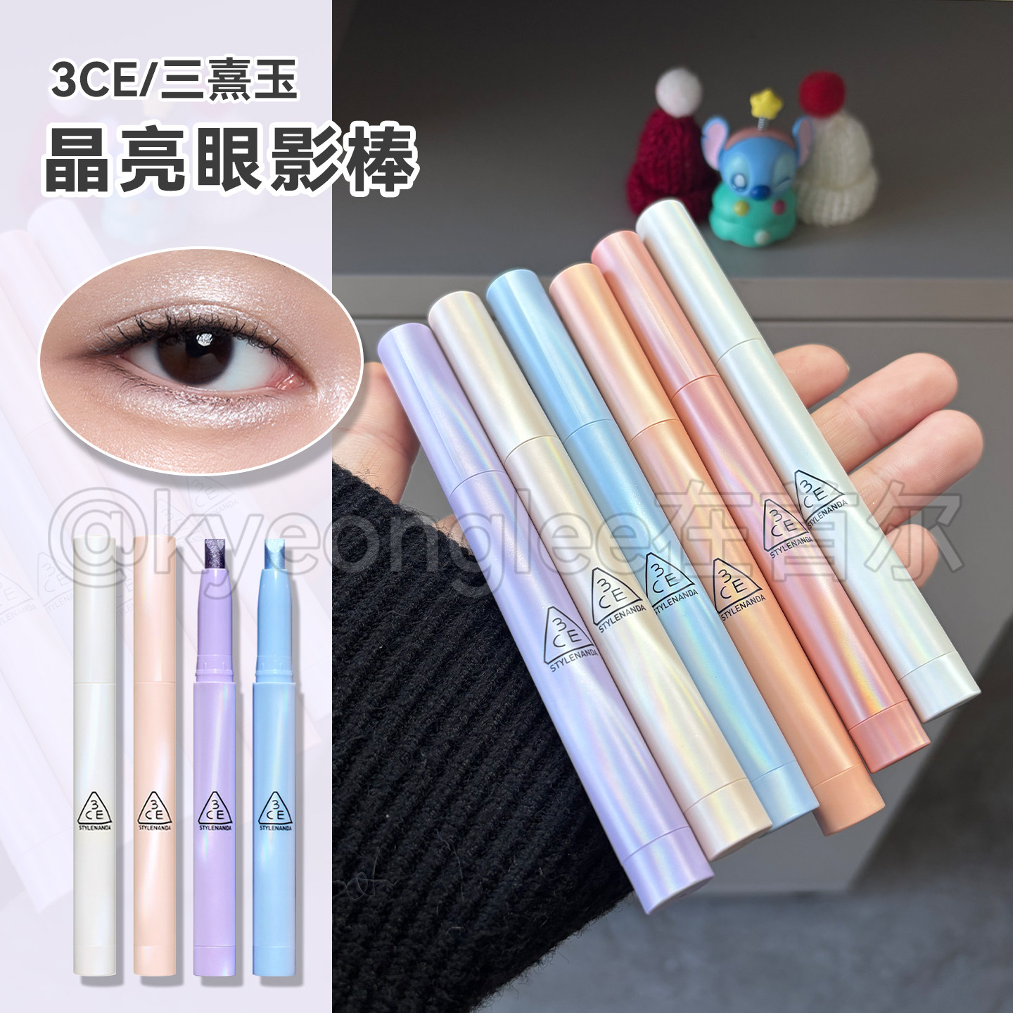 3ce晶亮眼影棒DOUBLE NOTE钻石泪芬达石亮片钻闪细闪高光提亮卧蚕,彩妆/香水/美妆工具,眼影,淘宝优惠券,粉丝福利购,淘宝优惠卷