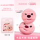 Loopy联名everbab艾蓓拉柔感蜜粉扑长绒绒蝴蝶结系列迷你拇指粉扑