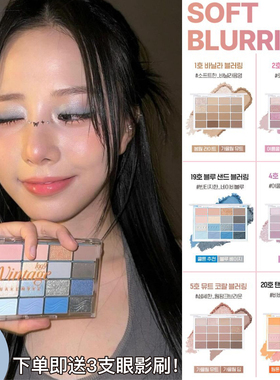 韩国wakemake16色眼影盘soft bluring珠光哑光粉色大地提亮卧蚕女
