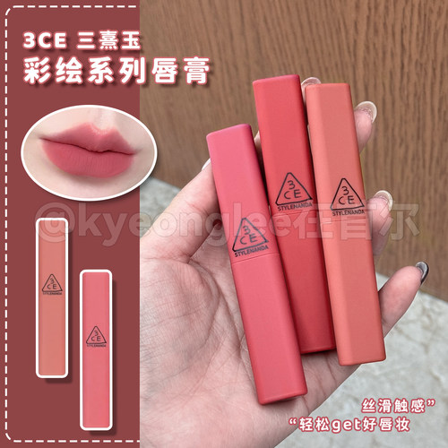 3CE新品三熹玉彩绘唇膏质感自然