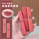 3CE三熹玉彩绘唇膏新款 丝滑自然滋养哑光口红唇膏唇彩持妆不沾杯