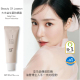 Joseon妆前保湿 不油腻防水抑汗 朝鲜美人大米防晒霜Beauty 包邮