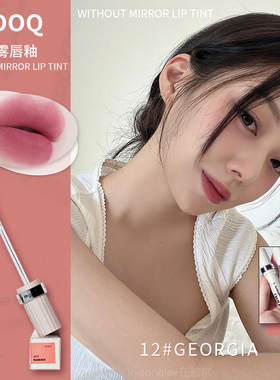 tooq水光晕染唇液水雾天鹅绒哑光唇釉口红持久New classic24年新