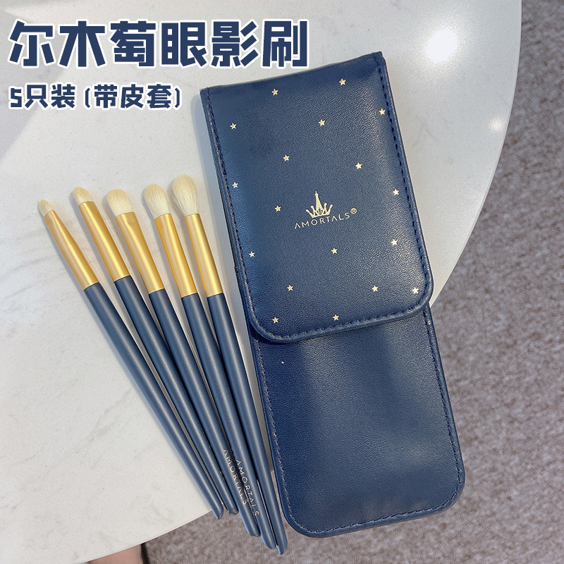 尔木萄化妆刷眼部刷细节