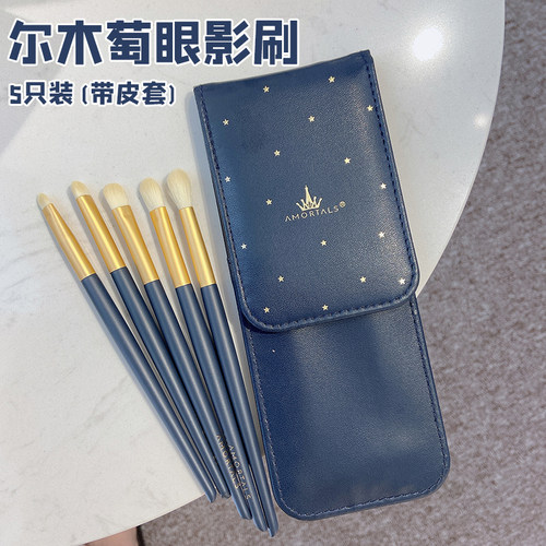 尔木萄化妆刷眼部刷细节柔软便携