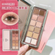 保税仓 韩国3CE眼影12色水泥盘raw nuetrals杏粉盘日常百搭学生