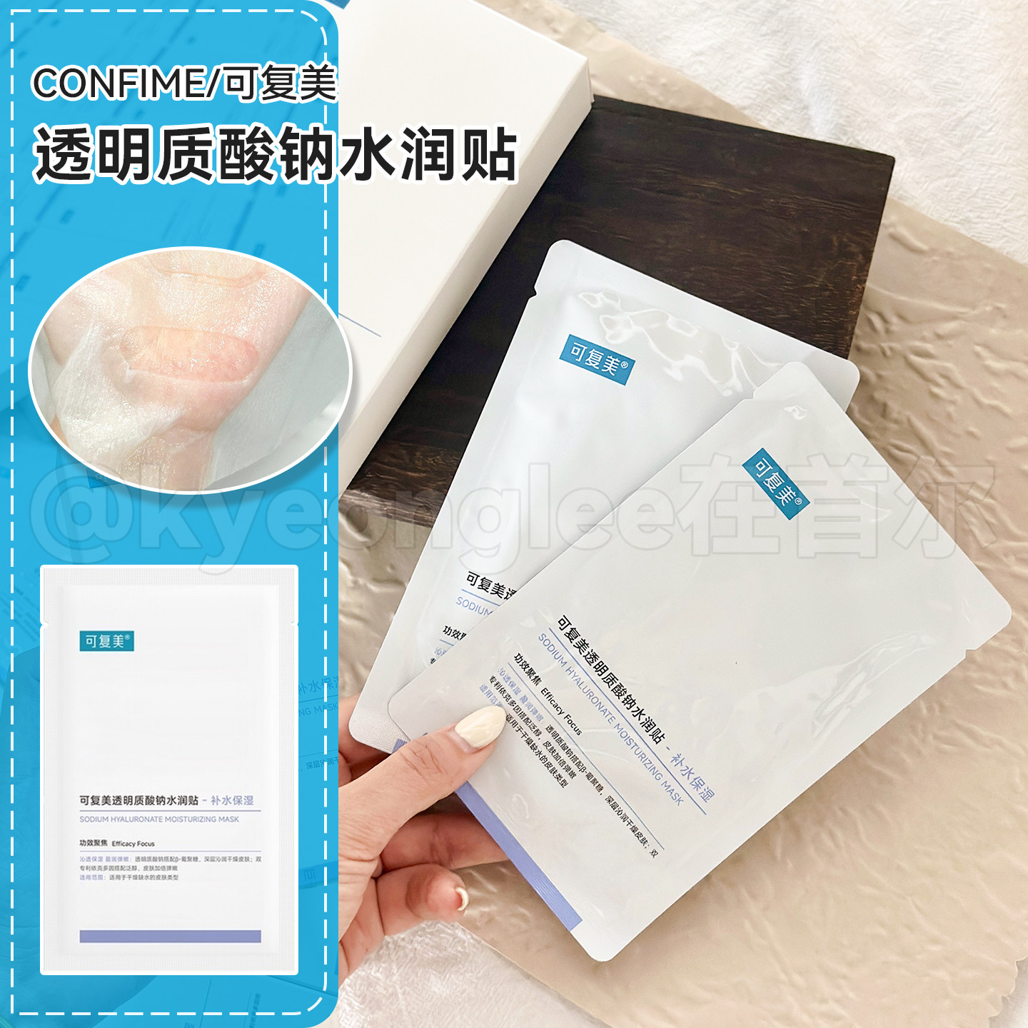 可复美透明质酸钠水润贴面膜保湿沁润舒缓修护肌肤大水紫膜贴5片,美容护肤/美体/精油,贴片面膜,淘宝优惠券,粉丝福利购,淘宝优惠卷