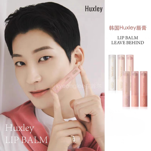 韩国huxley唇膏润色保湿滋润