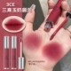 3ce三熹玉奶唇泥唇釉PLUM PUDDING李子冻唇彩雾面哑光口红显白女