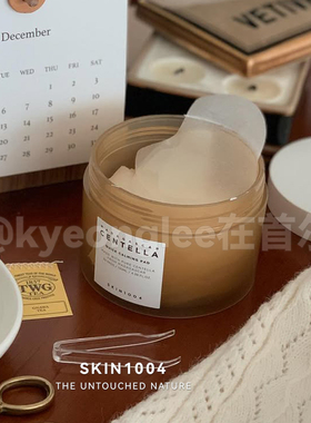 宋智雅同款SKIN1004理肤天使积雪草爽肤妆前湿敷棉片滋养水润舒缓