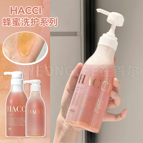 蜂蜜沐浴凝露润养净手凝露补水