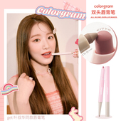 韩国colorgram唇线唇颊两用唇膏笔阴影遮瑕打底冷暖调双头口红笔